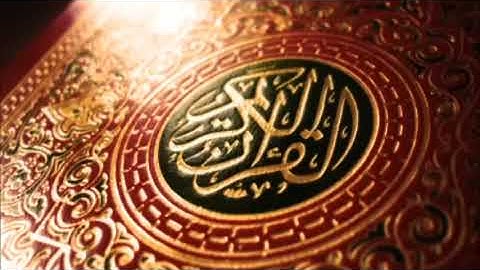 سورة البروج/القارئ[علي جابر]