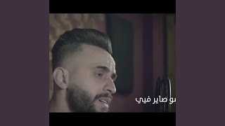 وبتسأليني ، جبال ما بيتلاقو - احمد العملة