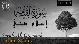 Surah Al-Qiyamah - Islam Sobhi ᴴᴰ | سورة القيامة - إسلام صبحي