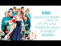 競技かるた 第７回ちはやふる小倉山杯 [メインチャンネル・解説あり]
