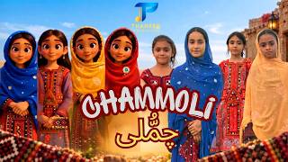 Chammoli | Otak 6 | Official Music Video | Thaheer Production