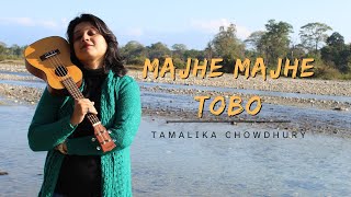 Majhe Majhe Tobo Tamalika Chowdhury Rabindra Sangeet