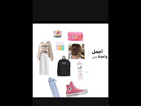 وسط ناس بلاستيك Roblox 