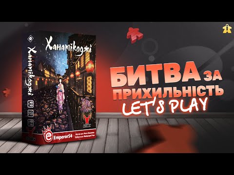 Превью видео