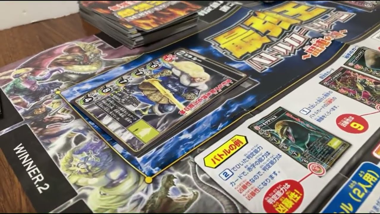 ライブ配信】最強王図鑑 バトルカードゲーム 混沌の王座で遊んでみるよ