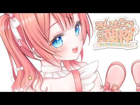 【 きんようびの朝枠 】7月になりました~~!ナツ!ナツだ!🐋✧【 季咲あんこ / ななしいんく 】 video thumb