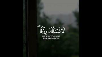 سورة طه | القارئ خالد الجليل