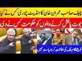Mian Aslam’s Powerful Show of Support Sparks Massive Imran Khan Chants Across Pakistan 