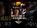 【衝突】「軍神とは合わねぇ！」利他を否定し崩壊の道を辿る…
