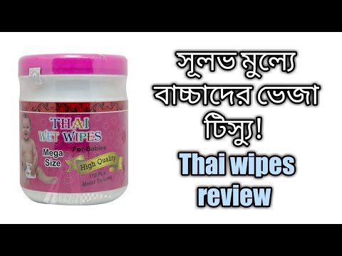 ভিডিও: বাচ্চাদের মধ্যে সংযোজক টিস্যু ডিসপ্লাসিয়া