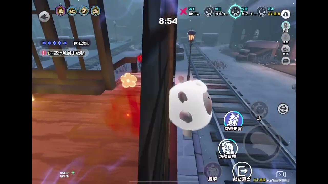 ￼今天玩逃生真是刺激￼