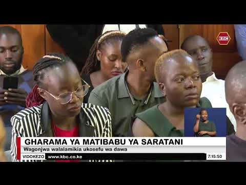 Wagonjwa Wa Saratani Walalamikia Ukosefu Wa Dawa 