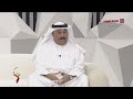 ديوان الشاهد 04-06-2025