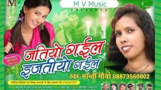 jatiyo gaiyl ijatiyo gaiyl title song bhojpuri express latest brand new song 2018