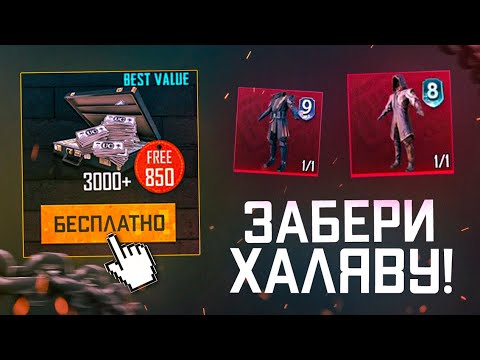 11 СПОСОБОВ ПОЛУЧИТЬ