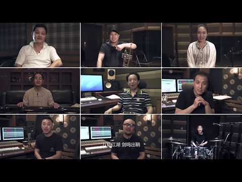 《剑网3·剑歌江湖》A碟首曝！实力派民乐大师倾情加盟