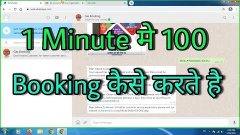 Whatsapp se gas booking 1 mint me 100 booking kaise karte hai