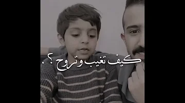 اغنية قطعة مني Mp3