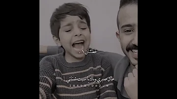 كيف تغيب وتروح وانت قطعه مني 