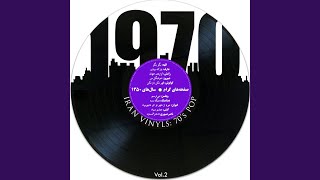 Miram Az Shahre To - Keyvan