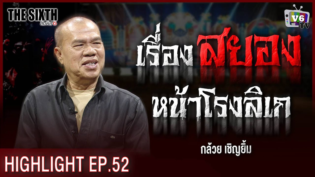 ละคร ภพรัก 2557 ในค่ำคืนที่เงียบสงัด อุบัติเหตุรถยนต์พลิกคว่ำได้พรากทุกอย่างไปจากเธอ… ยกเว้นวิญญาณ "น้ำริน" หญิงสาวผู้ไร้ความทรงจำ ล่องลอยอย่างโดดเดี่ยวจนได้พบกับ "หมวดเหยี่ยว" ตำรวจหนุ่มผู้มีสัมผัสพิเศษที่มองเห็นเธอได้ การช่วยเหลือเพื่อค้นหาความจริงเกี่ยวกับการตายของเธอ นำพาให้ทั้งสองต้องก้าวล่วงเข้าไปในคดีฆาตกรรมสุดซับซ้อนที่ซ่อนเงื่อนงำไว้มากมาย ยิ่งสืบลึกลงไปเท่าไร กลับยิ่งพบความลับอันดำมืดที่เชื่อมโยงกับครอบครัวของเธอเอง และในห้วงแห่งการตามล่าหาความจริง ขอบเขตระหว่างโลกคนเป็นและโลกวิญญาณเริ่มเลือนราง… เมื่อความรักระหว่างพวกเขากำลังก่อตัวขึ้นอย่างช้าๆ 15 hq720