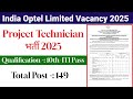 India Optel Limited Recruitment 2025 | ITI Project Technician Jobs | ITI Jobs 2025 | ITI Vacancy | 