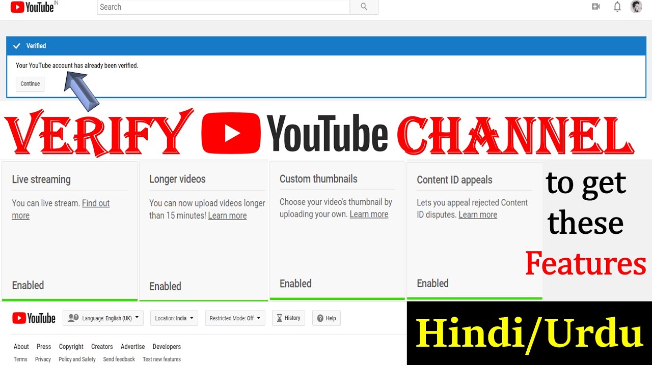 How to Verify your YouTube account 2020 in 1 min | Verify Channel to ...