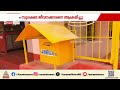 കണ്ണൂർ ചാലാട് ക്ഷേത്രത്തിൽ വൻ കവർച്ച; സെക്യൂരിറ്റി ജീവനക്കാരനെ ആക്രമിച്ചു | Kannur | Theft  Case