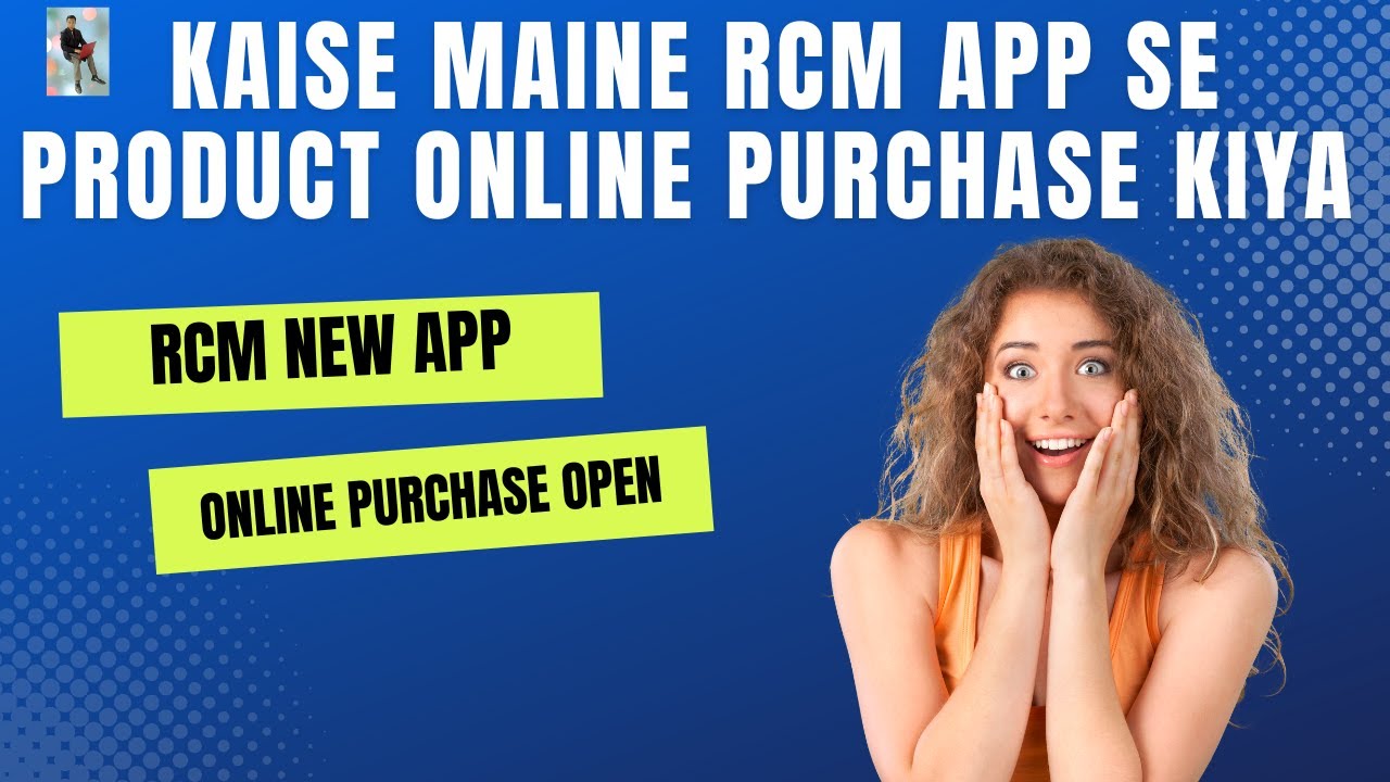 Rcm app se kaise online product purchase karen | RCM app ka naya feature launched in rural areas |
