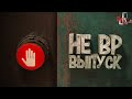 Не ВР выпуск ( Boneworks / Portal 2 / CS GO )