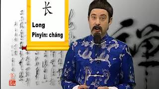 Magical Chinese characters| Lesson 96 Learning Chinese with Ancius! 神奇的漢字| 第96課跟老外學漢字！
