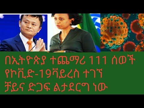 ቪዲዮ: እ.ኤ.አ. በ 2020 በኮሮናቫይረስ ምክንያት ለሰውዬው የአካል ጉድለቶች ይኖራሉ?