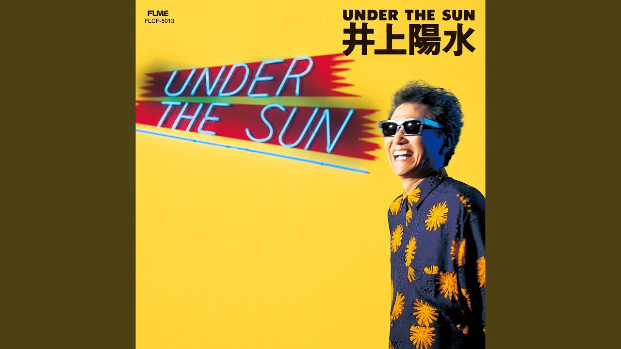 ストイック (Remastered 2018) - YouTube