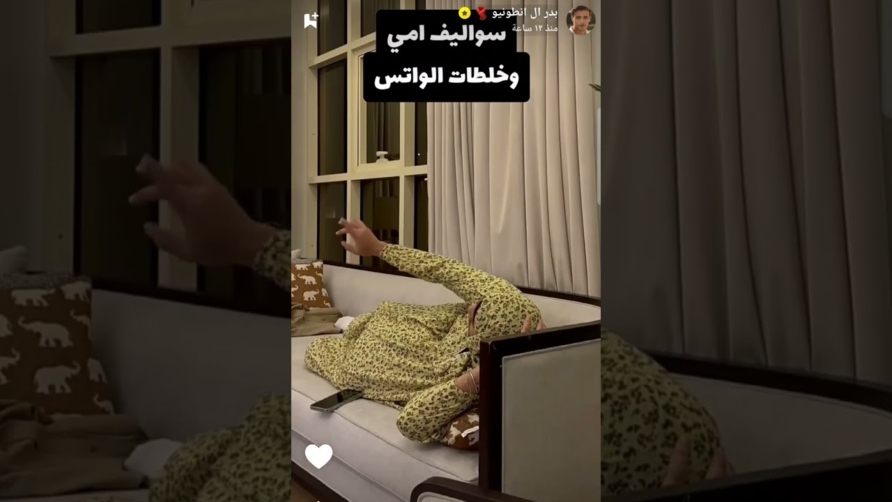 بدر آل أنطونيو فيديو مختصر لجمعات أهلي يوم الجمعة .. انتو نفس حياتنا ؟!🔴