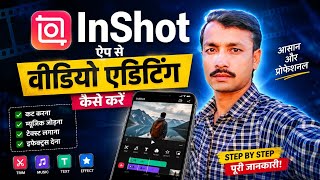 🔥 How to Edit Videos with InShot App? | Step by Step Full Tutorial (2026) screenshot 5