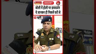 द दन शहर म नह घसग भर वहन 4 Mar 2026