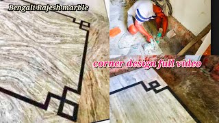 how to marble Border corner Design||Marble Border Corner Design Cutting And Installation Full Rajesh