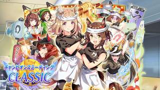[ウマ娘] NEW RAMEN SCENARIO AND JP CM FINALS | Umamusume Pretty Derby