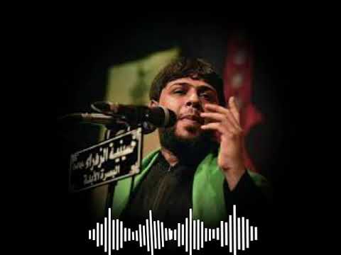 اراك هجرتني سيد فاقد الموسوي