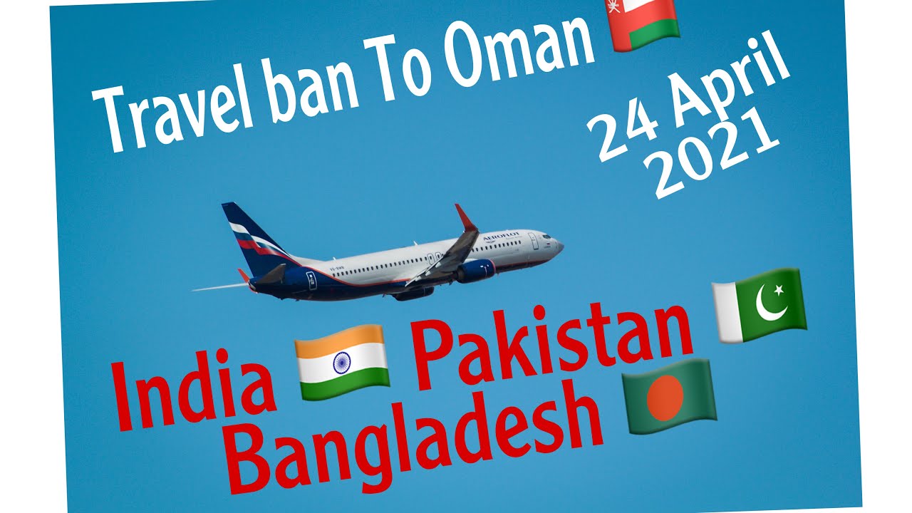 Travel ban Oman 🇴🇲 from 24 April 2021 YouTube