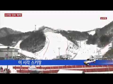 소치올림픽 개막...스키장도 '후끈' / YTN