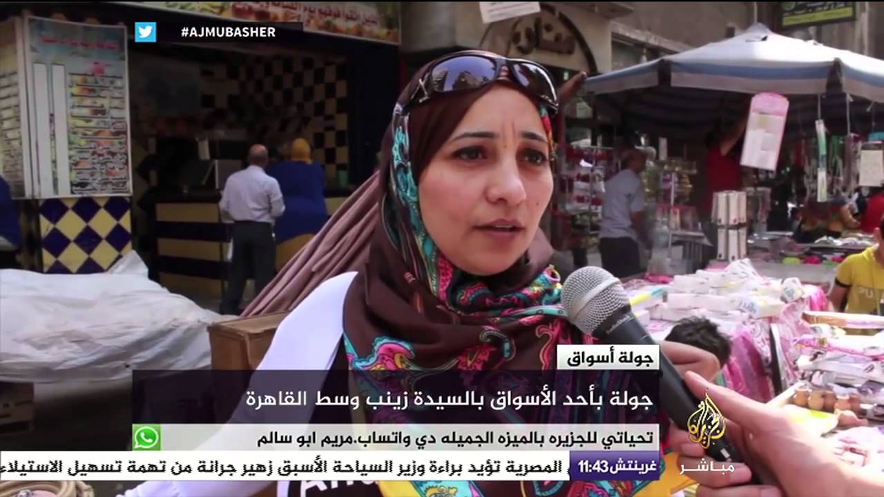 جولة الأسواق في سوق السيدة زينب بمصر