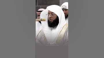 سورة المعارج - القارئ بدر التركي