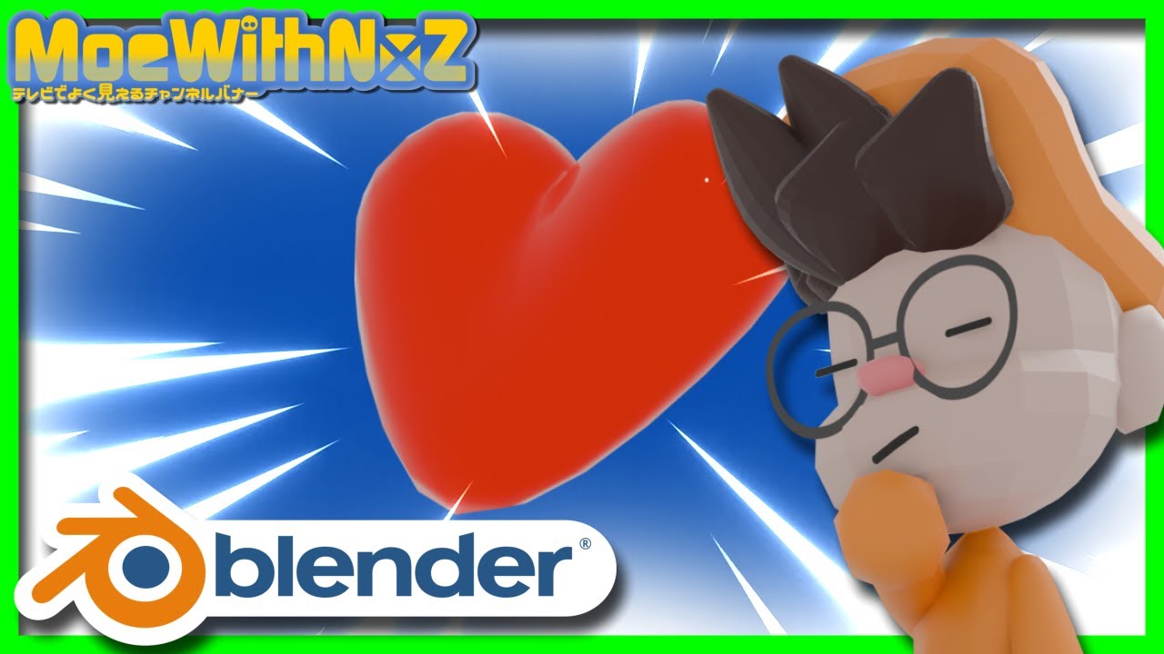 Frutiger Aero Era 3D Heart TIMELAPSE Blender 4.5.0 | MoeWithNoZ - YouTube