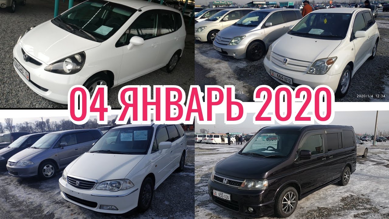 Опель авторынок бишкек