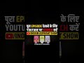 Why she Became MPPSC Rank 1? | Indian Aspirant Show Ft. MPPSC Rank 1 | Ankita Patkar | MPPSC 2022