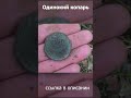 Очень редкая монета! 4 копейки &quot;барабаны&quot;! #shorts