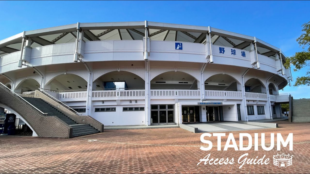 【SUNボールパークかきどまり】アクセスガイド 〜長崎駅からのバスルート〜