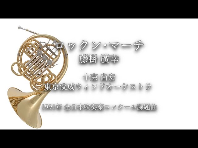 吹奏楽コンクール課題曲 1989年、1983年、1991年　３冊 吹奏楽コンクール課題曲 1989年、1983年、1991年 3冊の通販 by