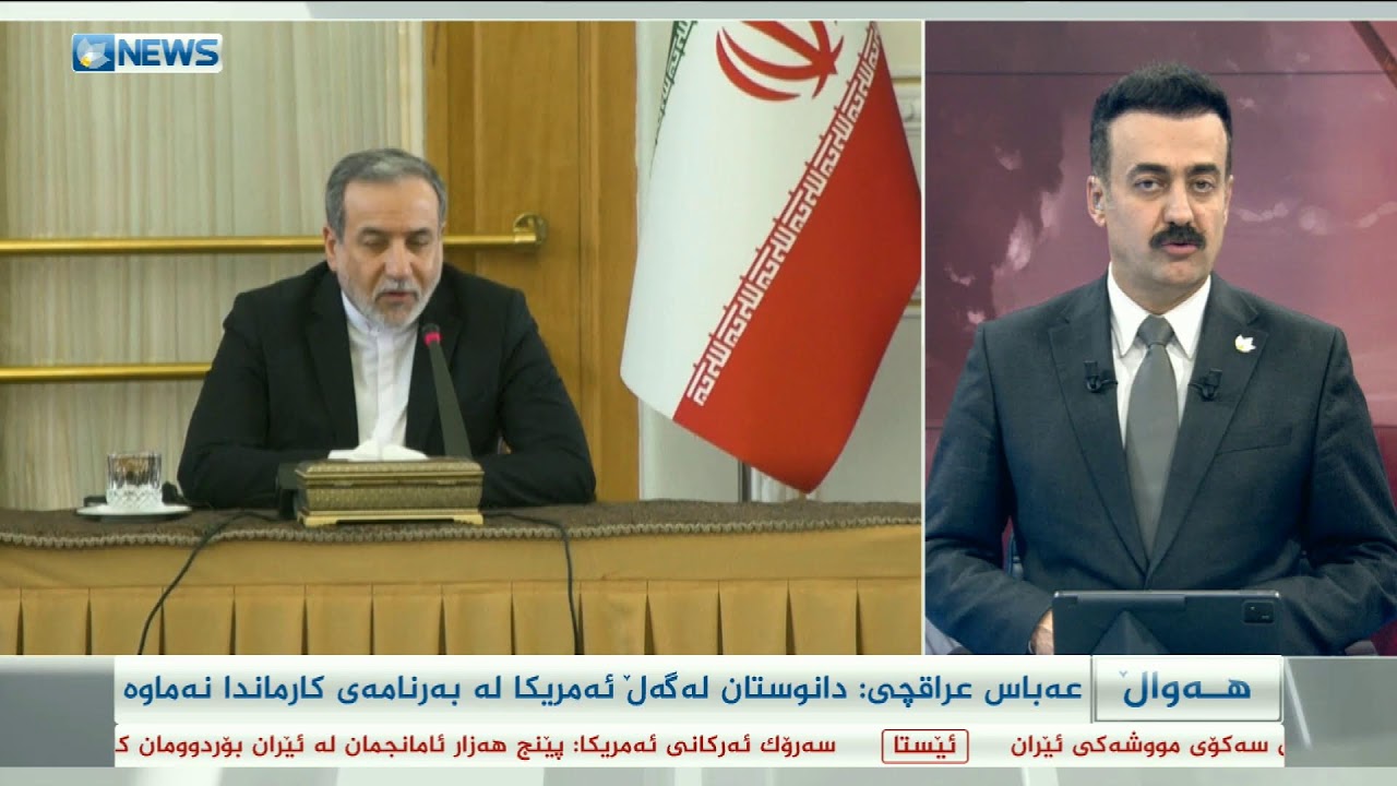 سوپای ئەمریکا: پێنج هەزار ئامانجمان لە ئێران بۆردومان کردووە